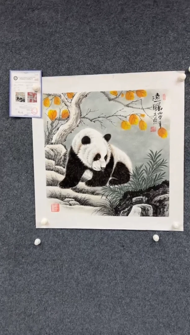 国画6.4-郑志宗-70斗方-9