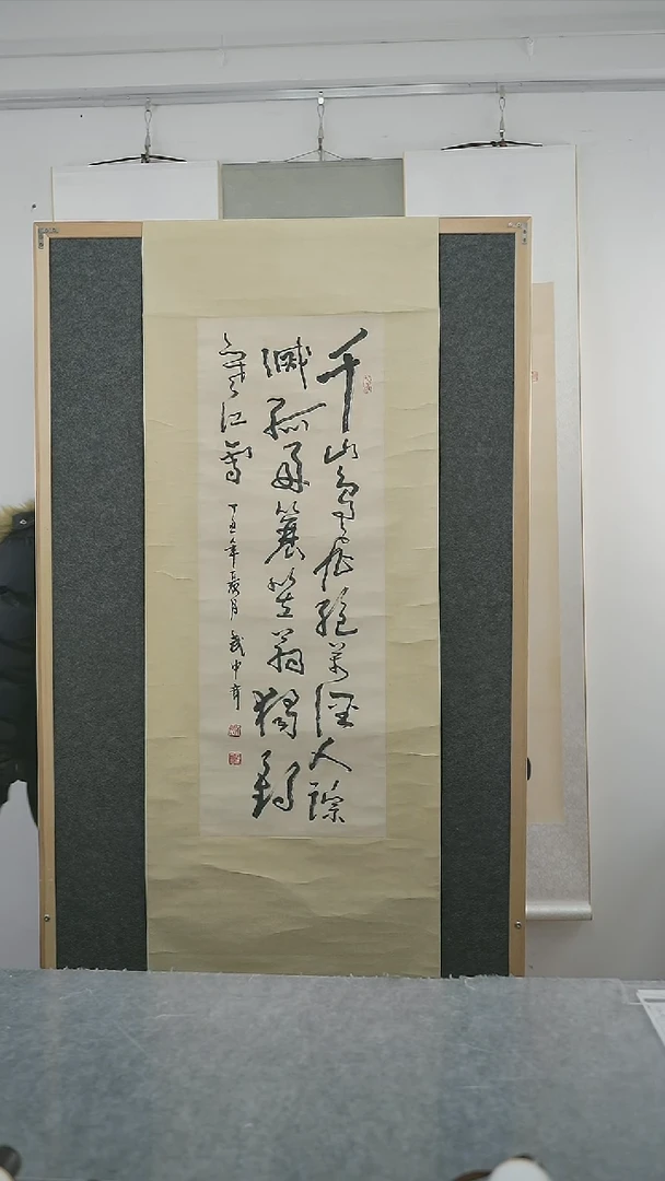 书法森****?武老师多字书法立轴