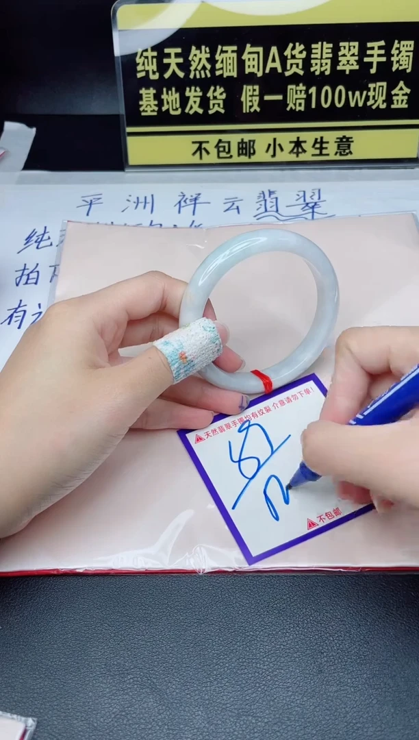 定制翡翠未镶嵌我