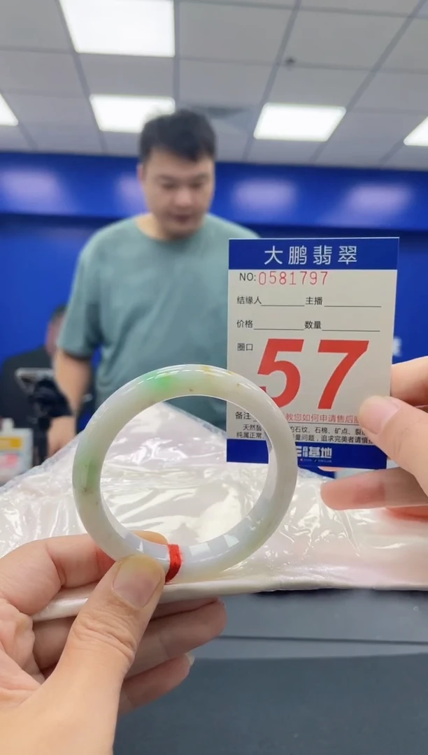 未镶嵌手镯翡翠AAAAAAAAAA