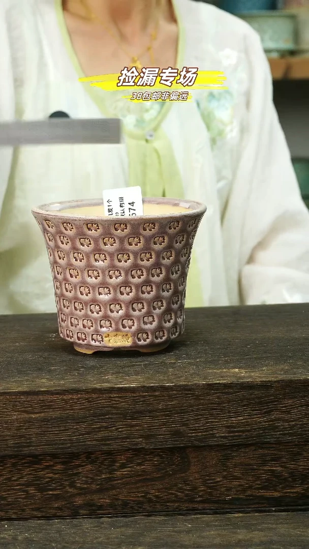 混发默认瑕5-29-674口12