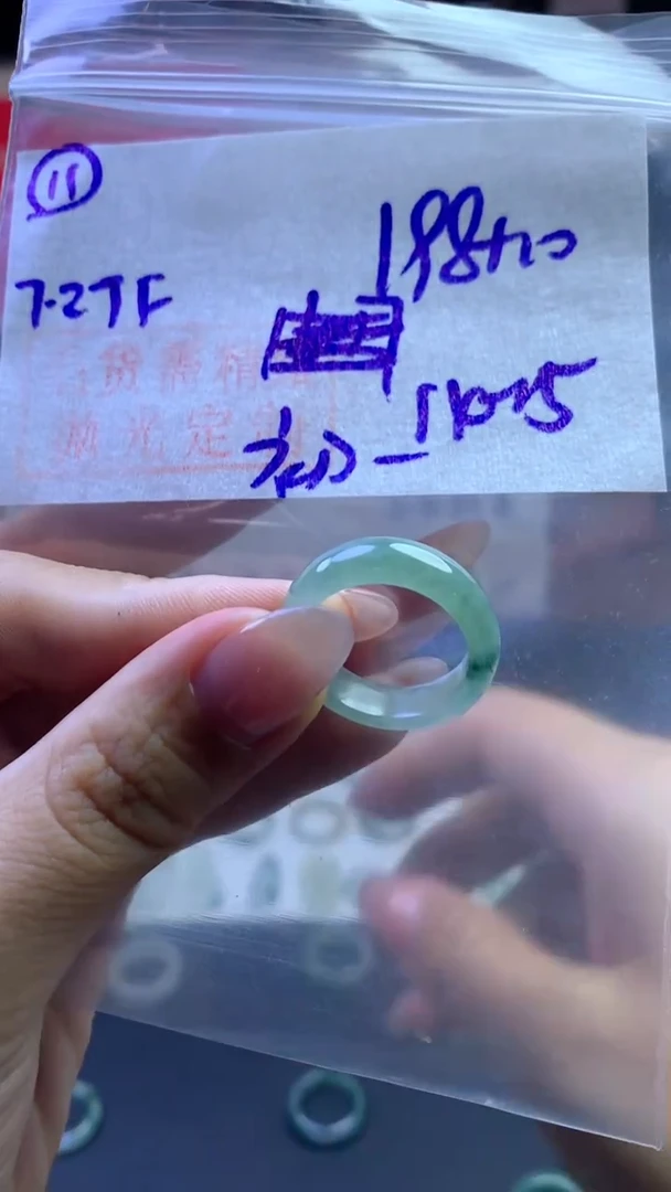 定制翡翠未镶嵌小*癫毛货需精细抛光11号208元14-15圈