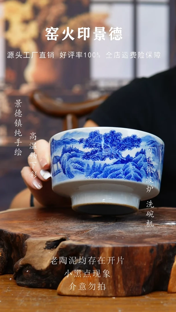碗284老陶泥高脚碗