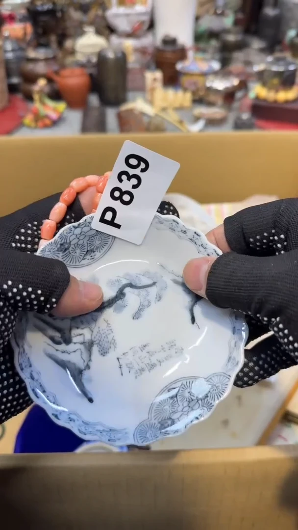 瓷片瓷瓷瓷瓷瓷瓷瓷瓷瓷瓷