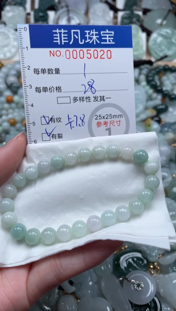 翡翠未镶嵌颈饰00..5020