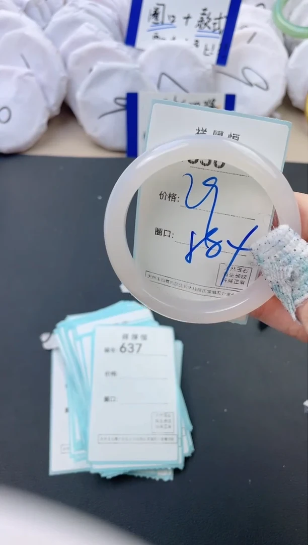 【闪购商品】玛瑙/玉髓手镯未镶嵌636