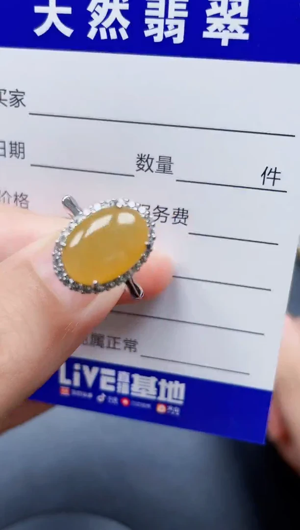 银S925镶嵌戒指翡翠304