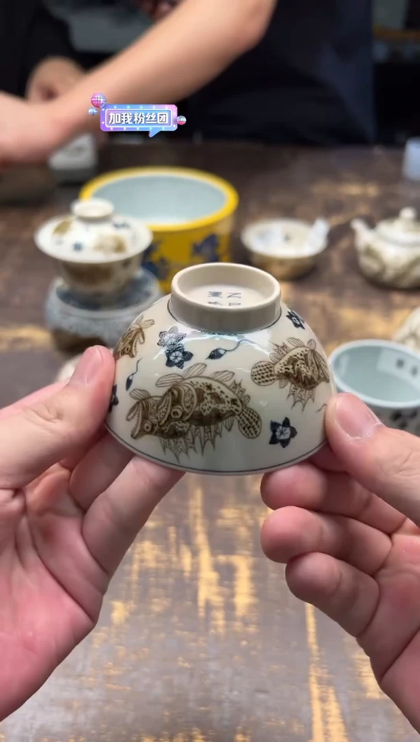 （预售）戏墨釉里金鳜鱼碗杯