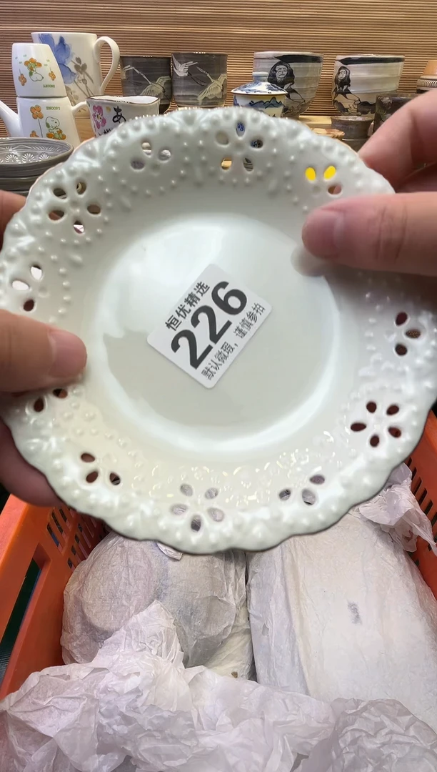 瓷片6***旺瓷器瓷器瓷器瓷器瓷器瓷器瓷器
