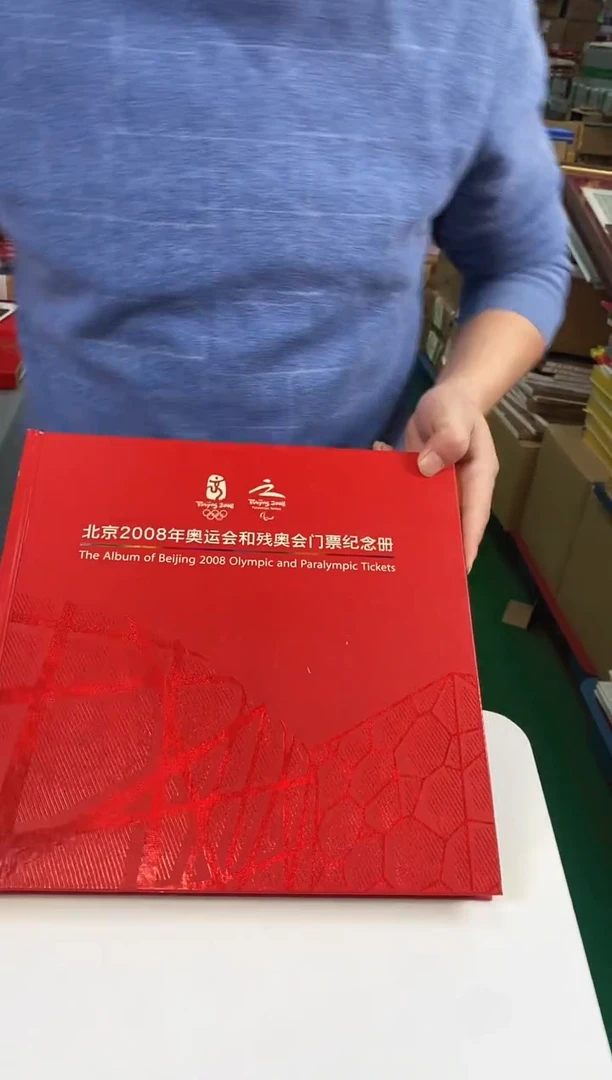 【闪购商品】2008 运动会   邮票册  瀚雅评级
