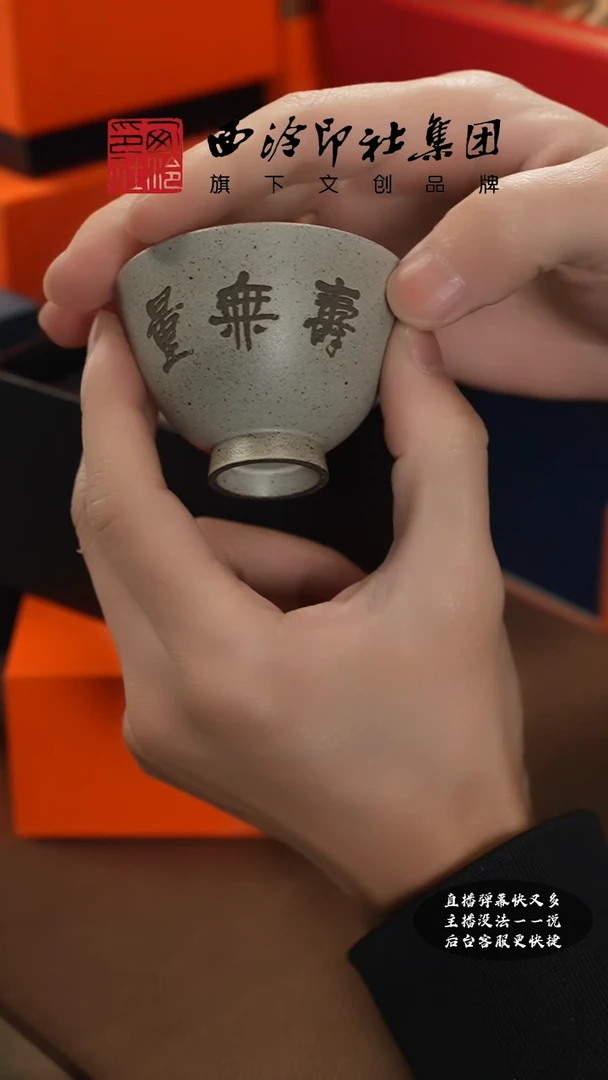 【闪购商品】其他@@@@西泠墨香专属闪购链接