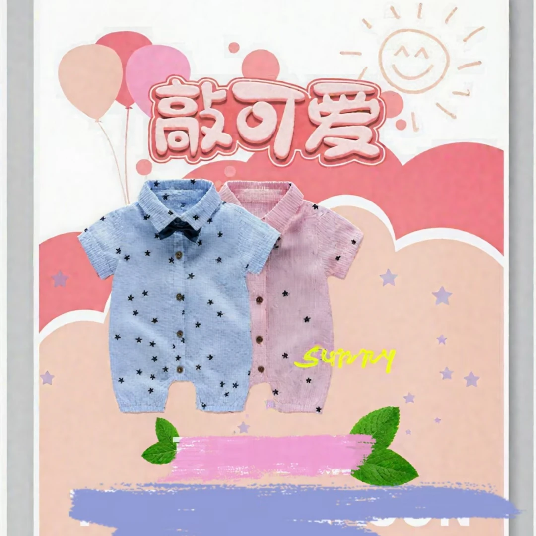 新生儿纯棉打底衫分体套装亲肤柔软贴身