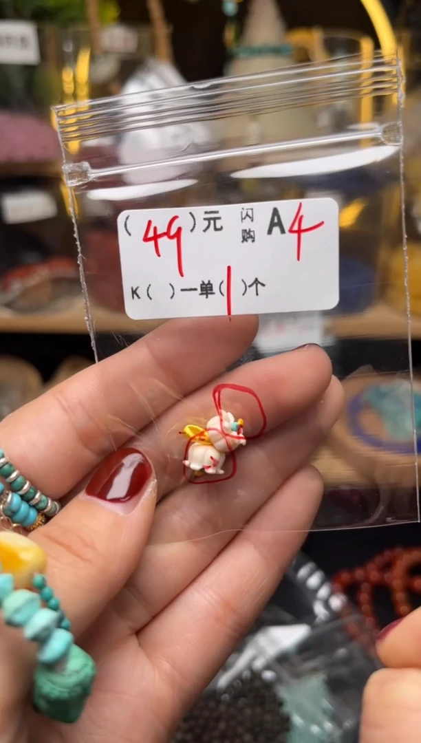 【闪购商品】琥珀珠宝奇石未镶嵌A4兰