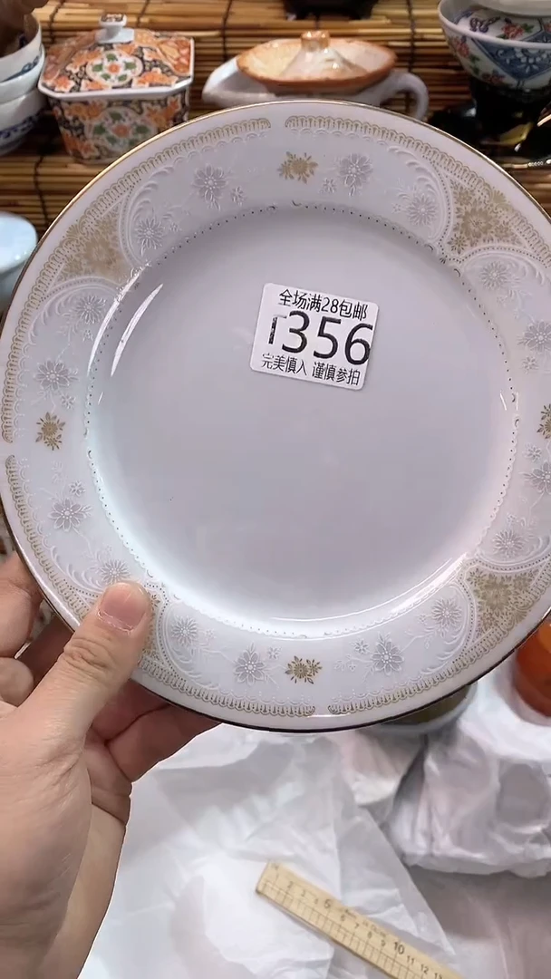 【闪购商品】满28包邮，陶瓷茶具瓷器