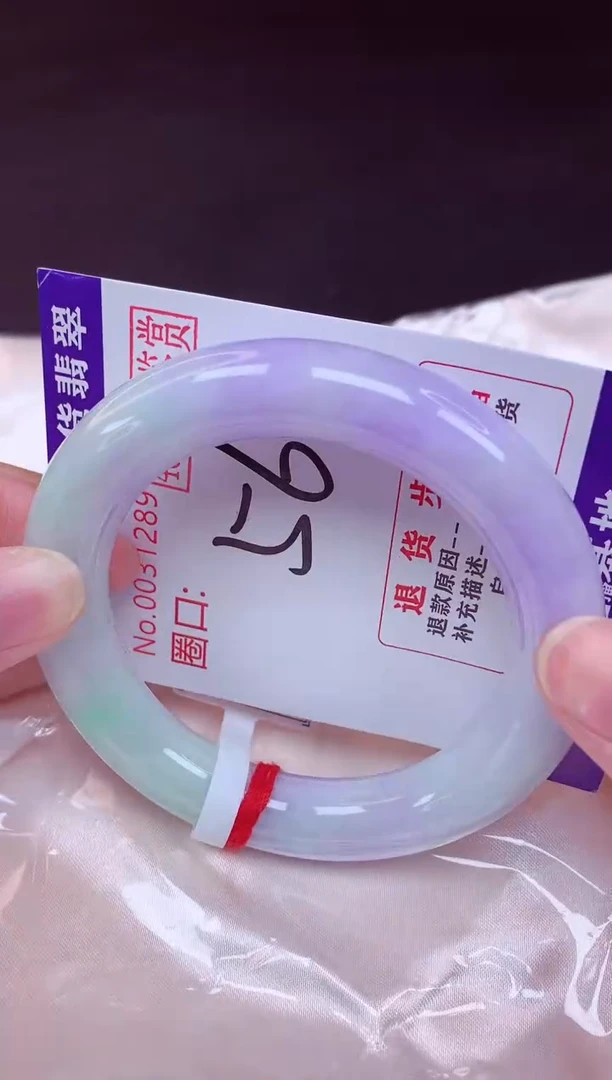 未镶嵌手镯翡翠56（48小时鉴赏期 ）