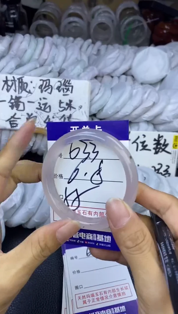 玛瑙/玉髓手镯未镶嵌633