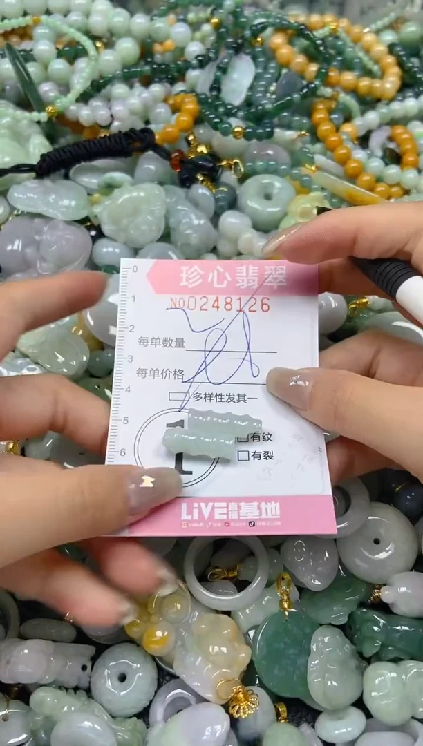 翡翠未镶嵌颈饰闪购0248126多样性发其一