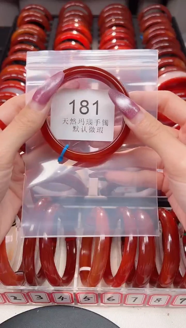 手镯玛瑙/玉髓未镶嵌56圈口*B181