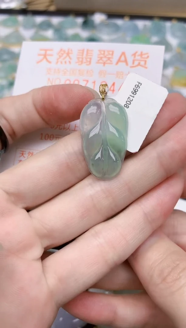 翡翠18K金镶嵌颈饰天然A货翡翠