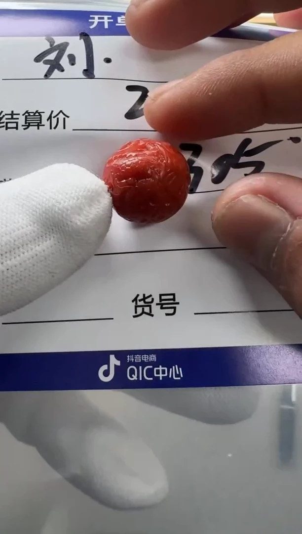 【闪购商品】南红玛瑙配饰配饰未镶嵌配饰配饰