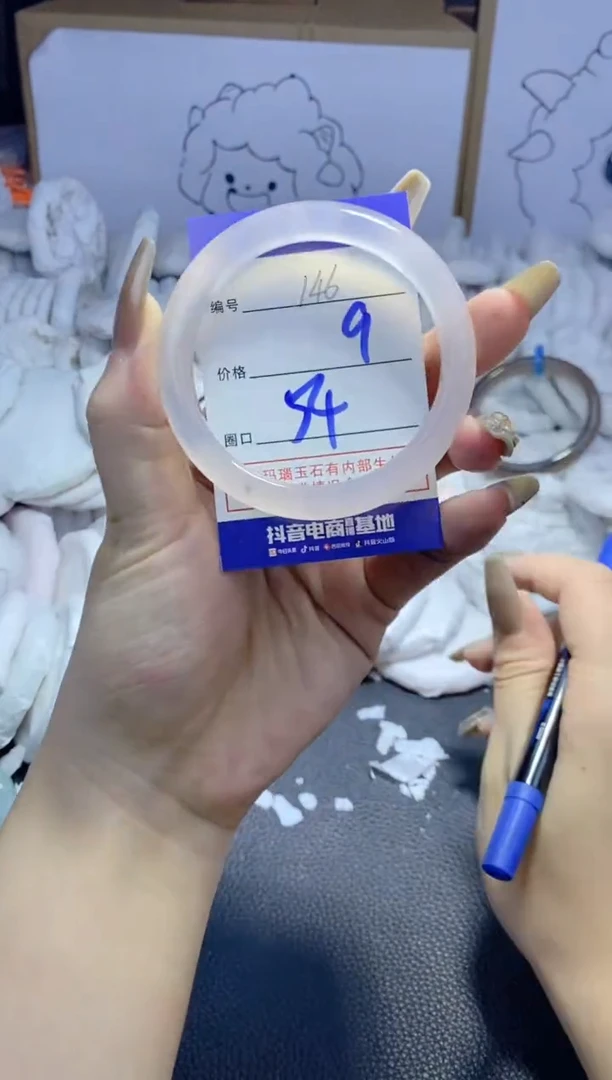 手镯玛瑙/玉髓未镶嵌146