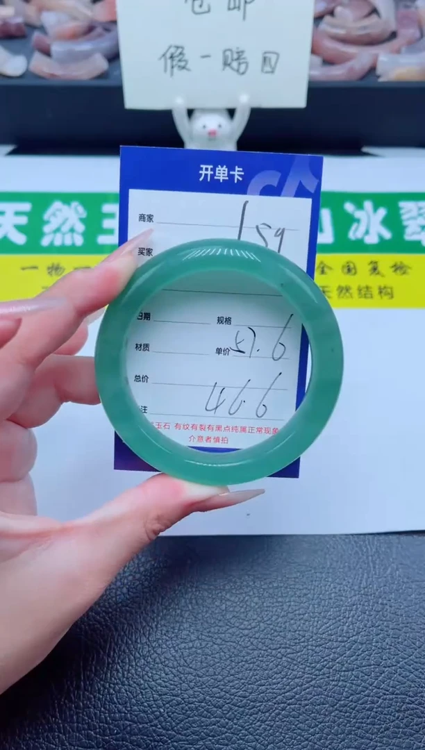 未镶嵌手镯石英质玉159-57