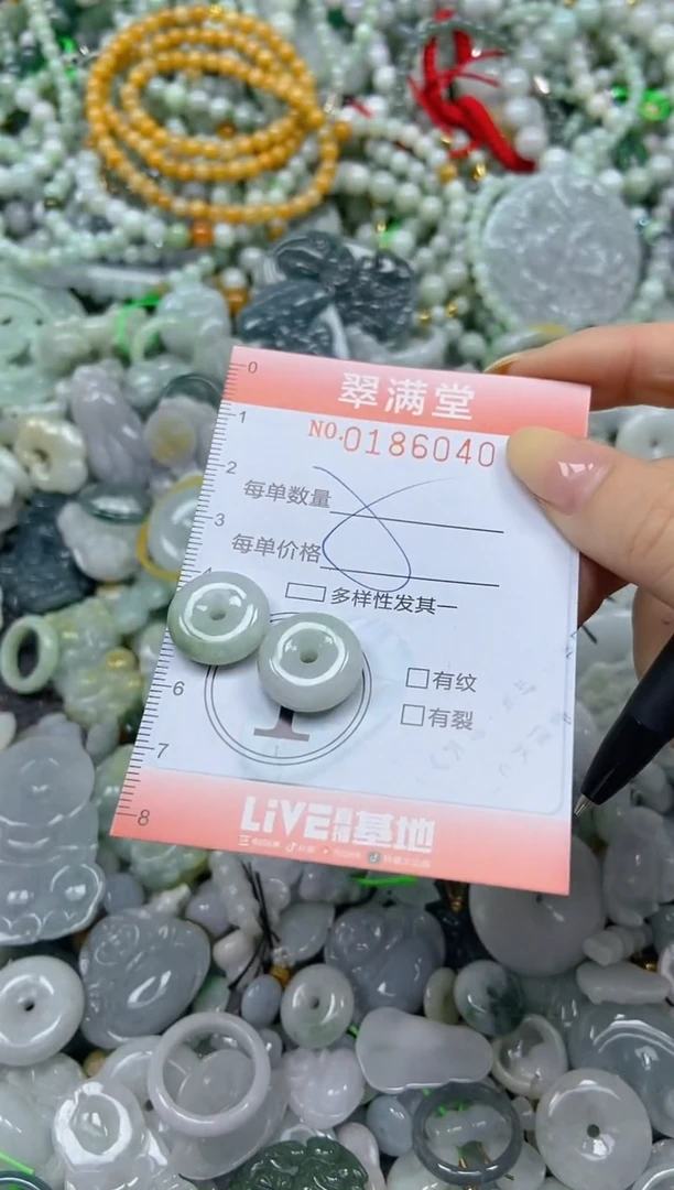 颈饰未镶嵌翡翠闪购0186040