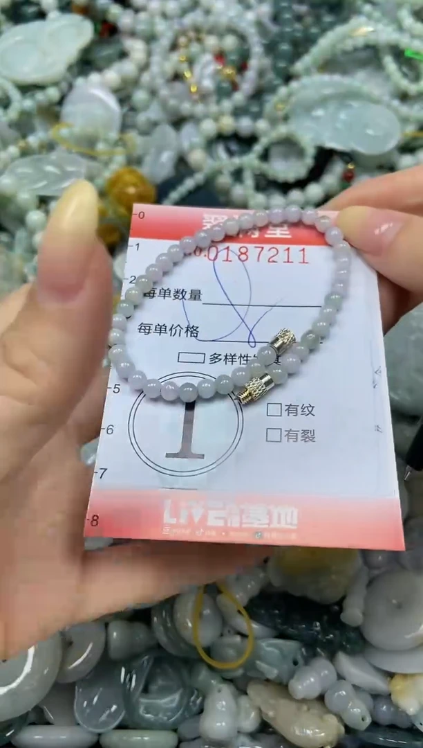 颈饰未镶嵌翡翠闪购0187211