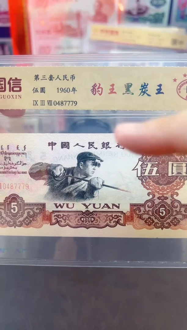 陈总专属 豹王黑炭王