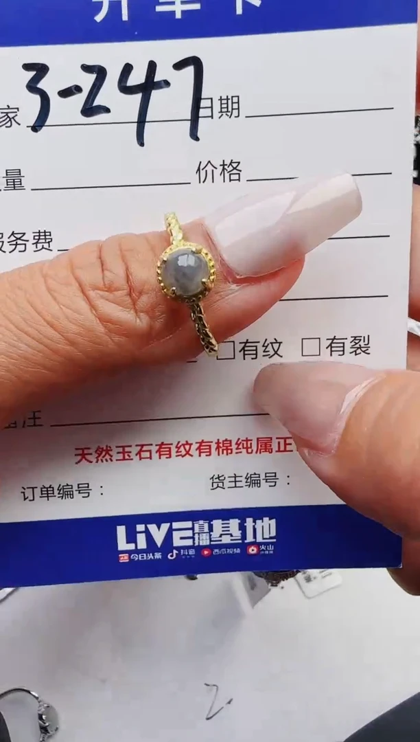 【闪购商品】翡翠戒指银S925镶嵌1111111