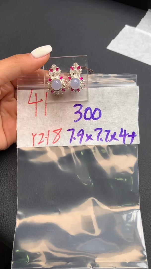 【闪购商品】定制翡翠未镶嵌毛货需精细抛光拍一发一