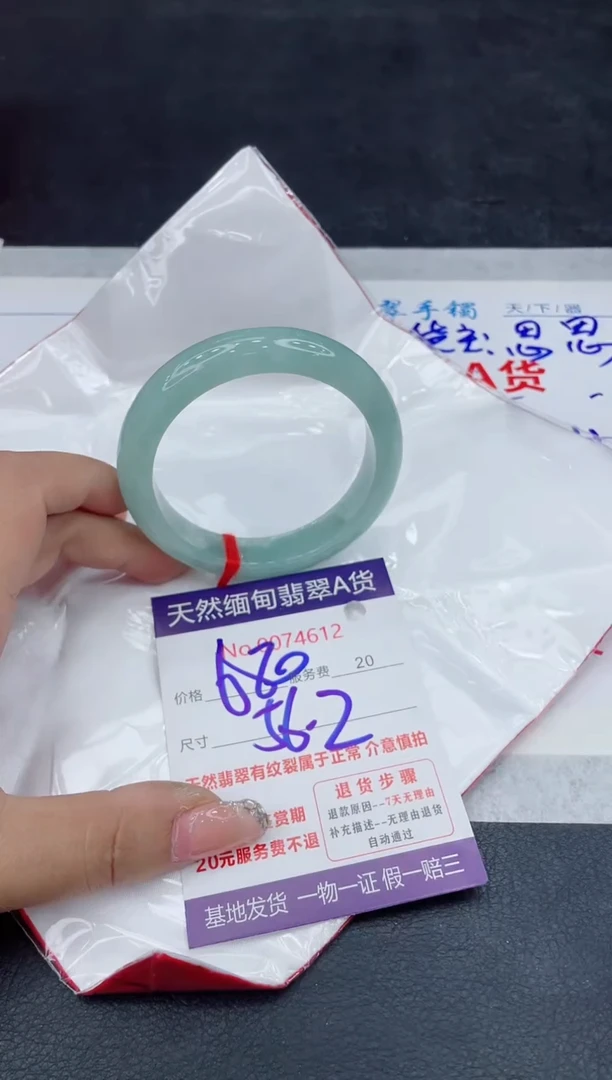 【闪购商品】翡翠手镯未镶嵌88888888