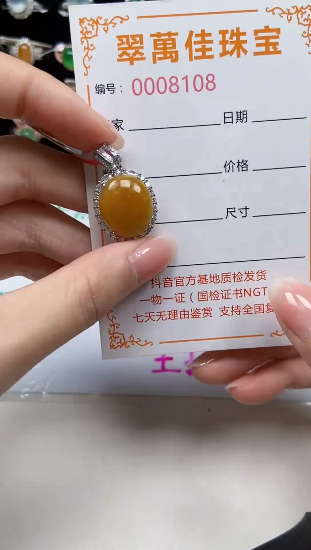 翡翠戒指银S925镶嵌8108