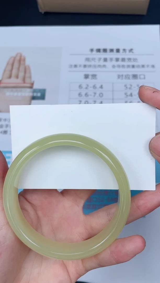 未镶嵌手镯石英质玉90/62.3