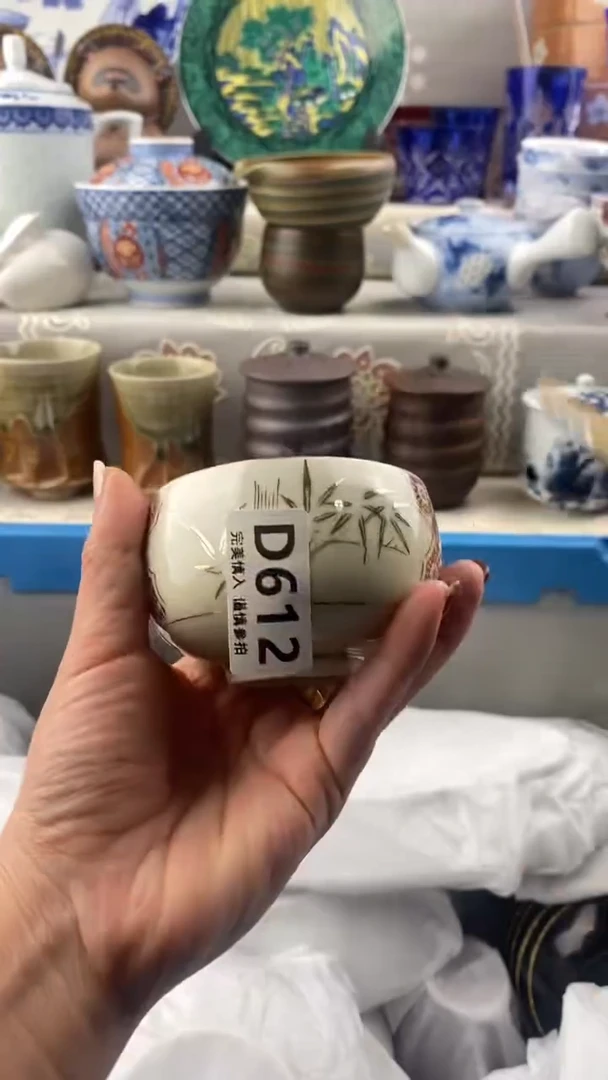 【闪购商品】612