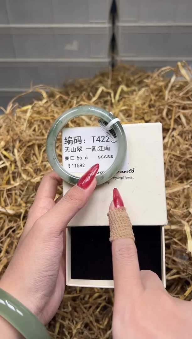 未镶嵌手镯石英质玉T4229