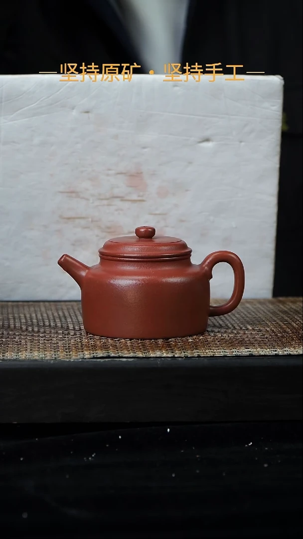 茶壶紫砂全手德钟 200cc 黄龙山紫泥 24