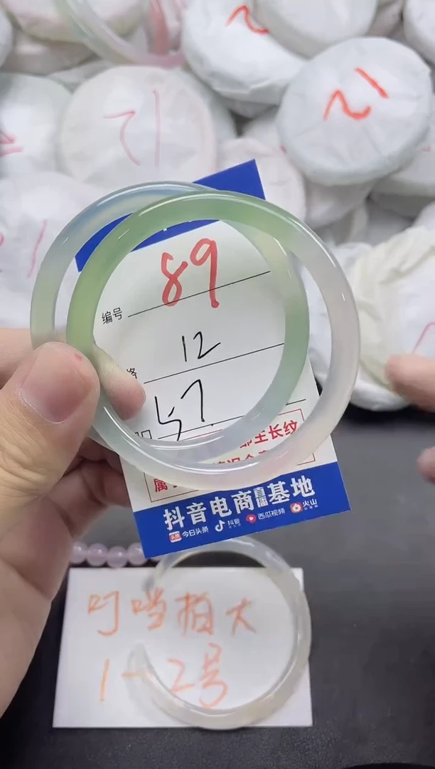 【闪购商品】玛瑙/玉髓手镯未镶嵌89