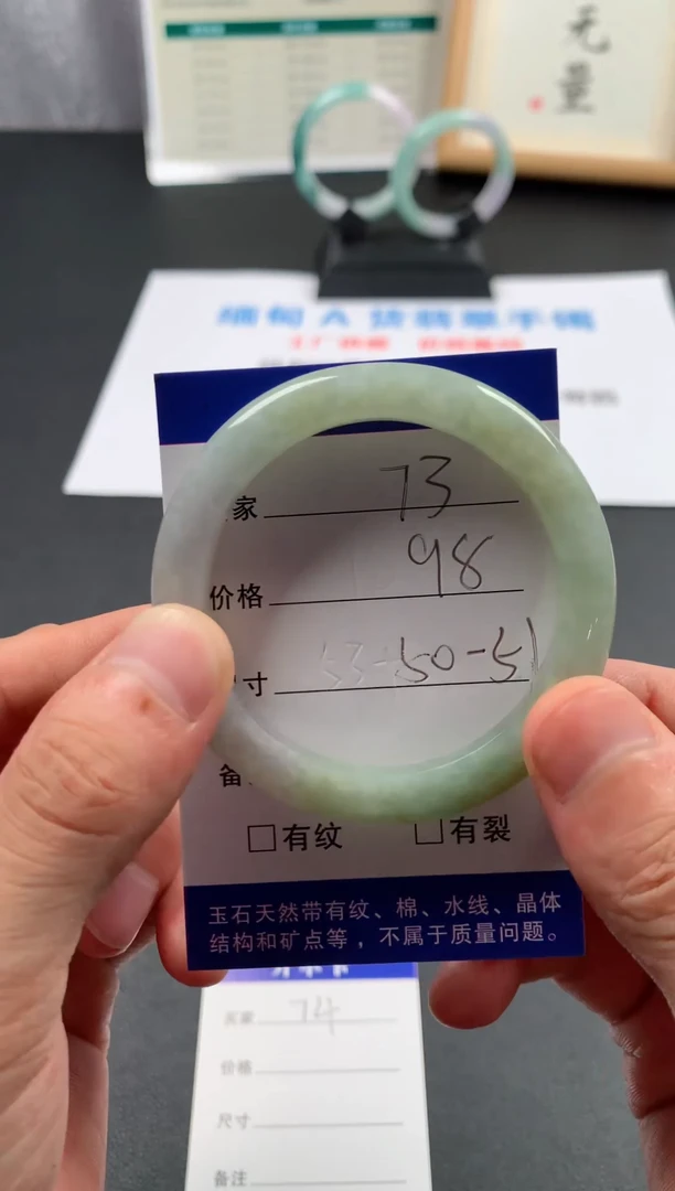 未镶嵌手镯翡翠奔***驴73