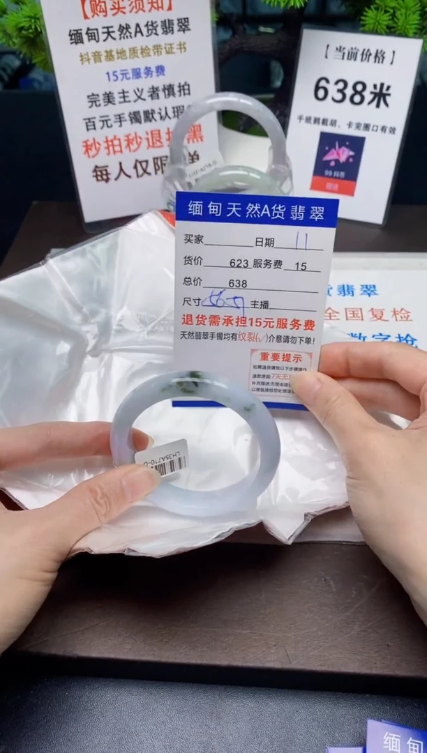 【闪购商品】翡翠手镯未镶嵌11天然A货缅甸翡翠需包容完美主义慎拍