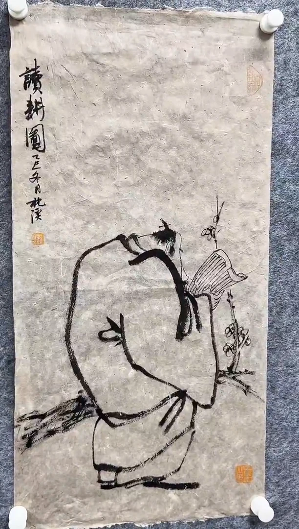国画枕溪老师精品现货