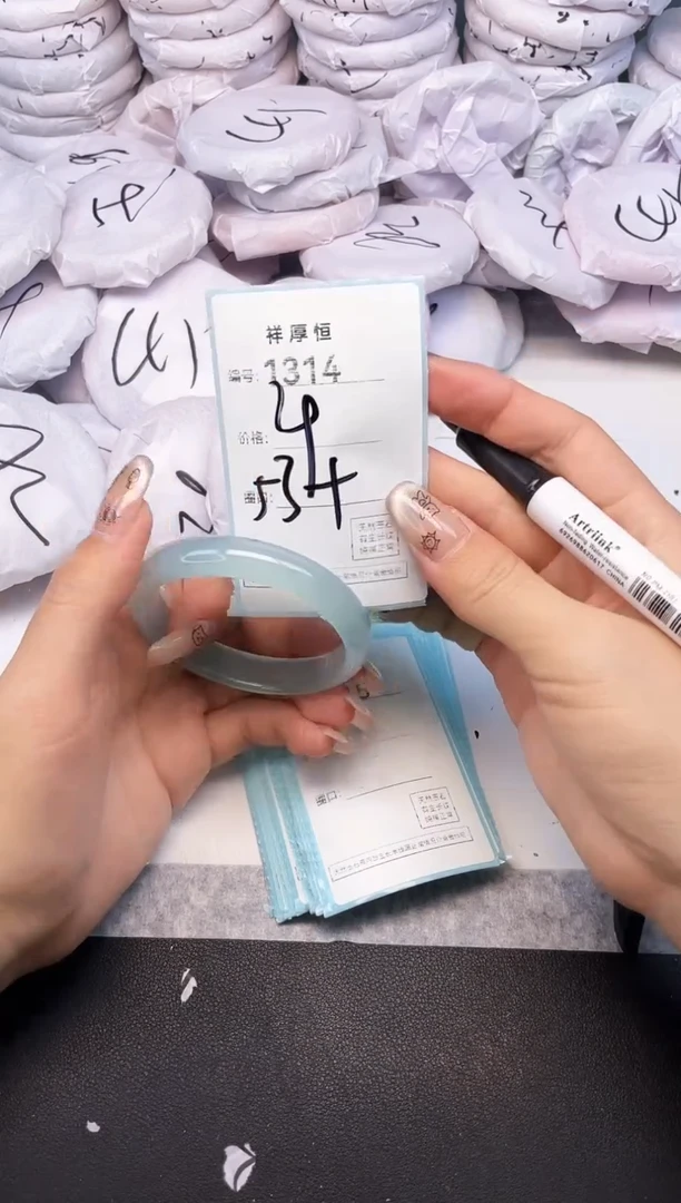 玛瑙/玉髓手镯未镶嵌1314