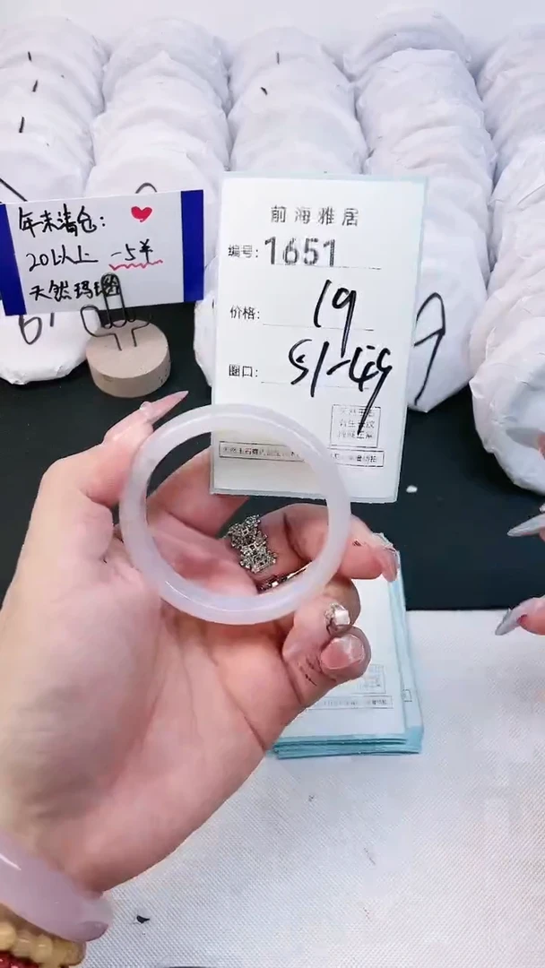 【闪购商品】玛瑙/玉髓手镯未镶嵌1651