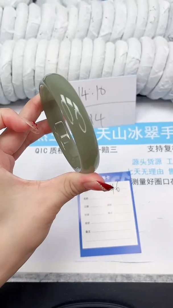 未镶嵌手镯石英质玉46-63.3HSC