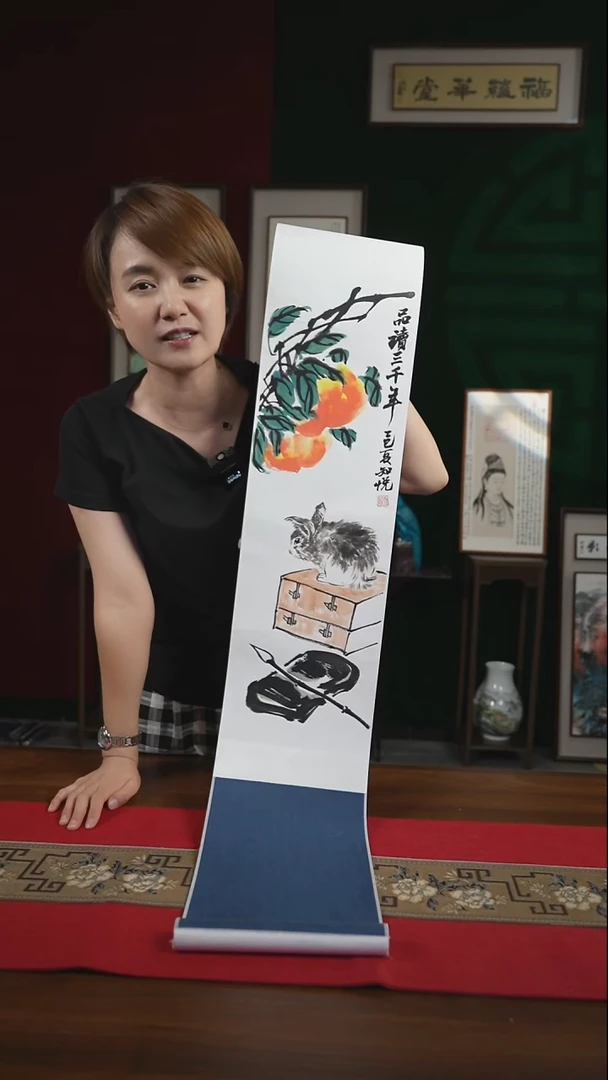 书法20*155书画卷轴生肖兔 知悦