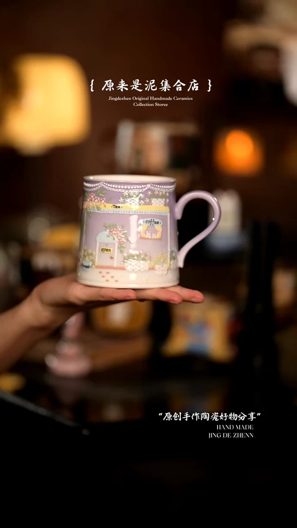 原来是泥原创手作5118