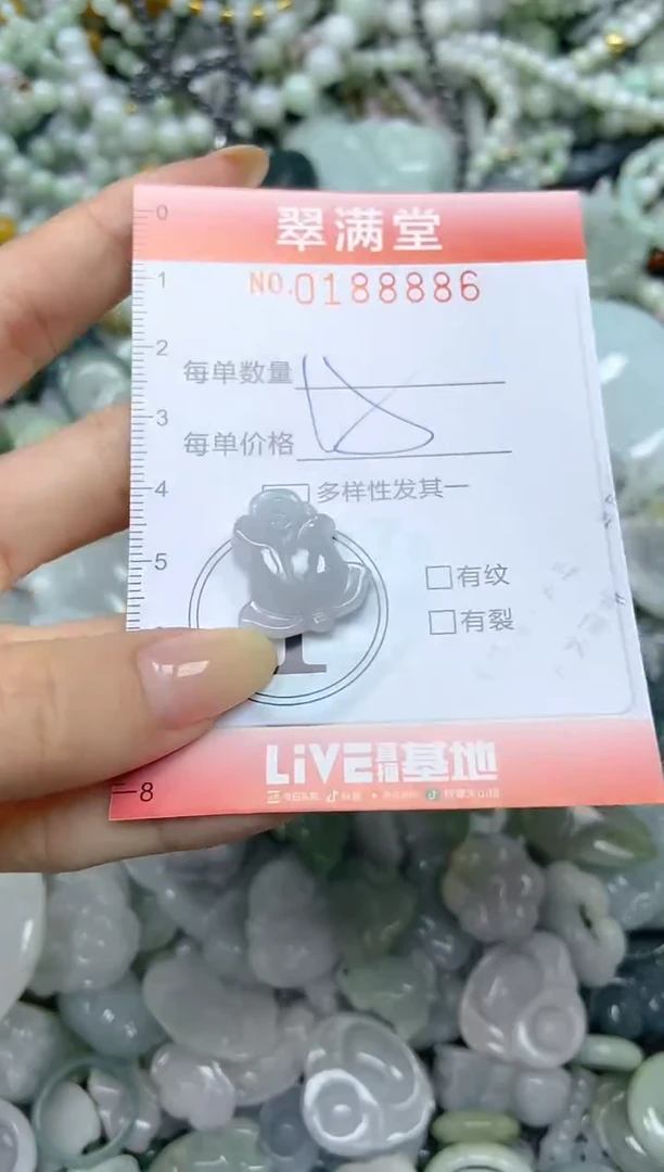 颈饰未镶嵌翡翠闪购0188886