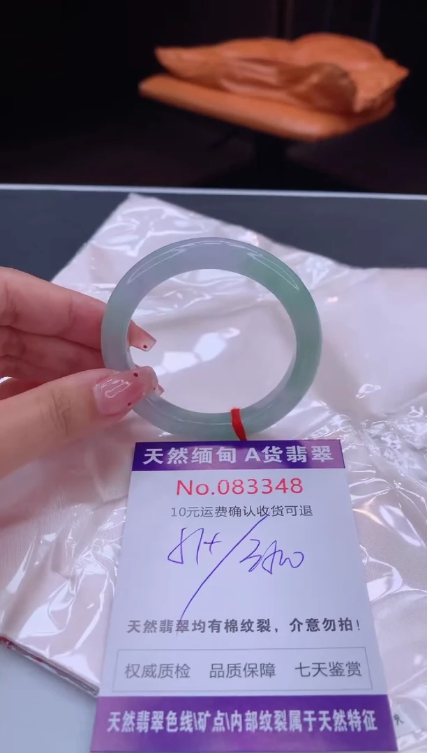 未镶嵌手镯翡翠天然缅甸A货翡翠