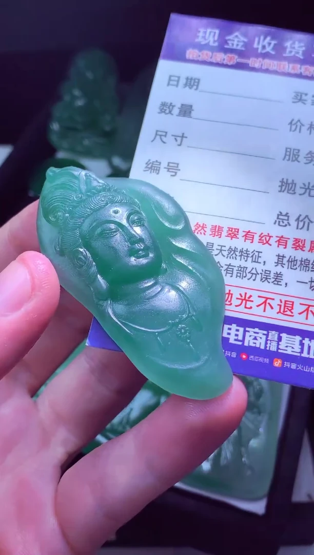 未镶嵌定制翡翠凌*天然缅甸翡翠A货毛货吊坠