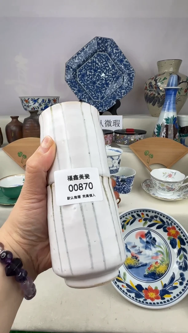 1花*范FX福鑫美瓷00870